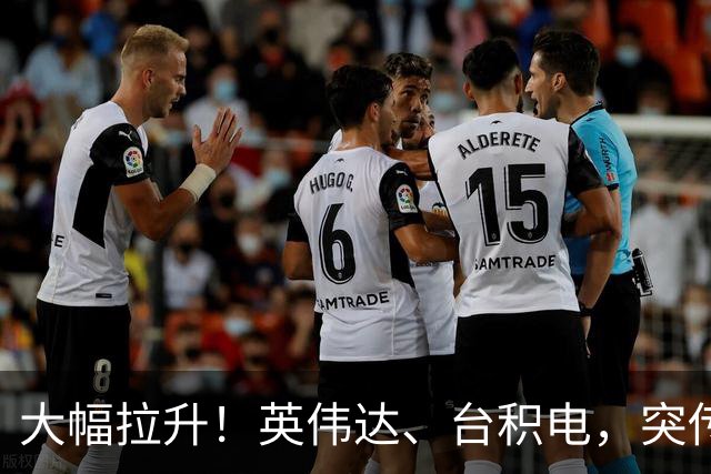 大幅拉升！英伟达、台积电，突传大动作！黄仁勋即将发声