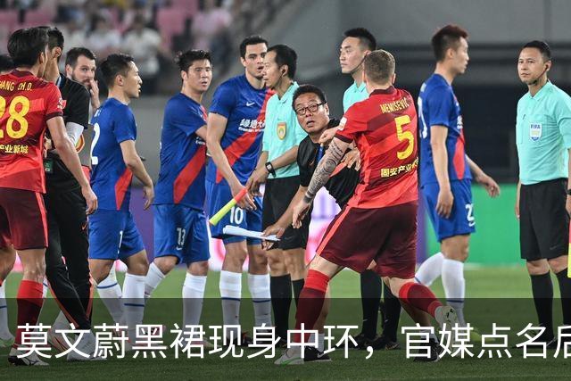 莫文蔚黑裙现身中环，官媒点名后首露面
