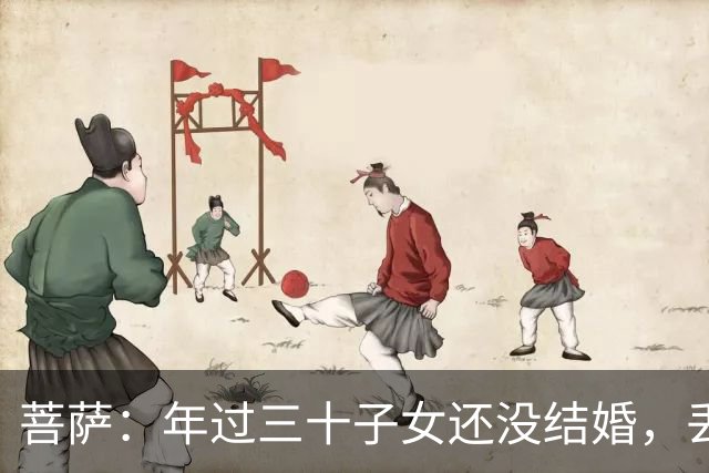 菩萨:年过三十子女还没结婚,丢弃家中这样物品,良缘自然会上门