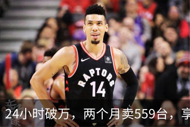 24小时破万，两个月卖559台，享界G9到底打了谁的脸